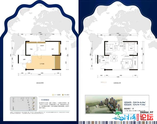 横琴室第最贵卖到8万多一仄，值没有值？