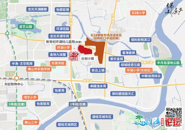 直击！桂城石肯钢铁市场正式开拆！将建公立小学+住宅