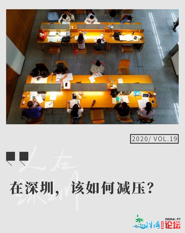 深圳年青人：赢利易，找工具更易