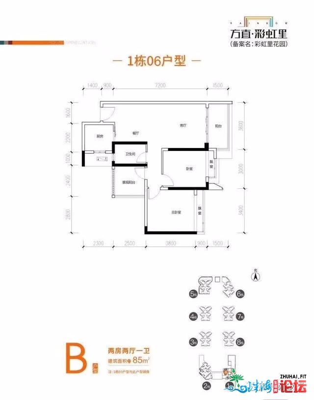 惠州圆曲彩虹里楼盘解说、有何劣势？