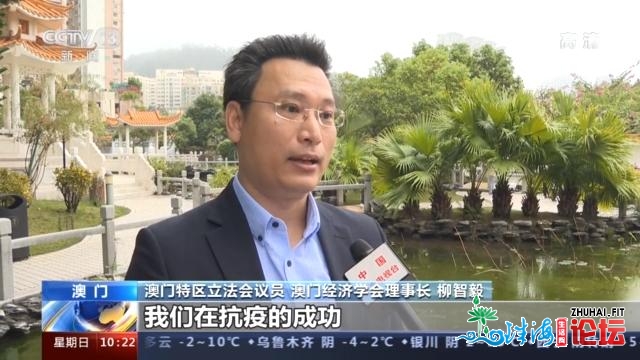 澳门各界人士：掌握粤港澳年夜湾区开展机缘 主动融进国度...