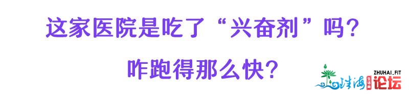 好家伙！“懂止”的深圳人，正静静来坪山看牙