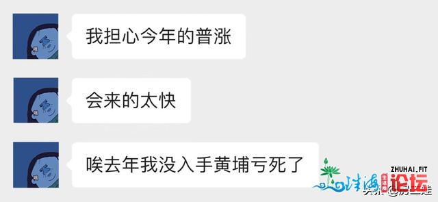 举高广州房价的泉源：是焦炙战惊愕