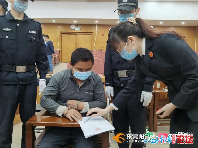 重奖！东莞6人果那事被判刑！