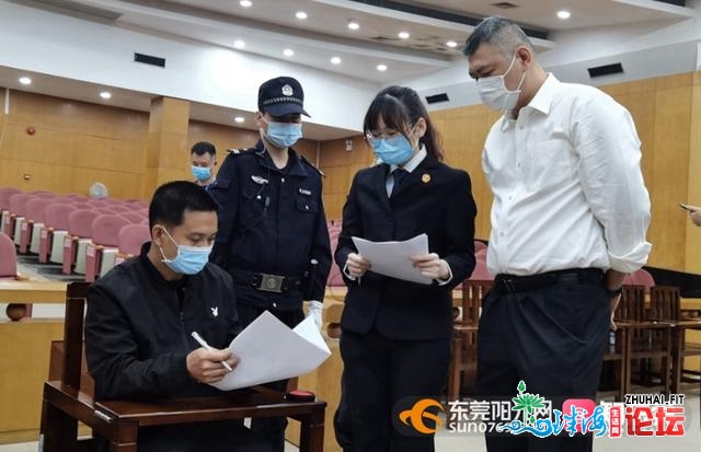 重奖！东莞6人果那事被判刑！