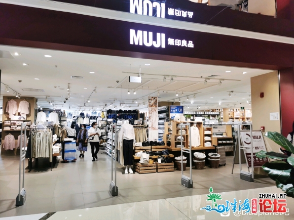 深圳家居探店|无印良品·深国投广场店-5.jpg