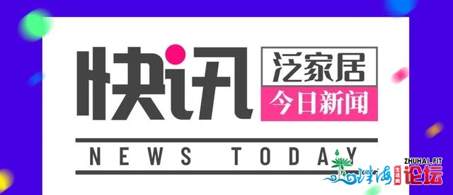 「泛家居快讯」315早会暴光科勒卫浴背规获得用户隐公疑...