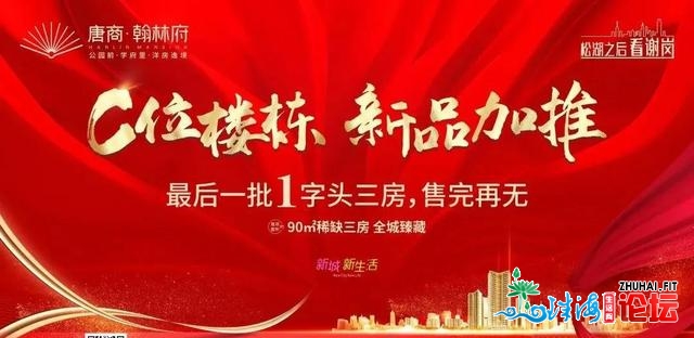 东莞房价“绿”了？楼市供给回降，均价跌破2字头