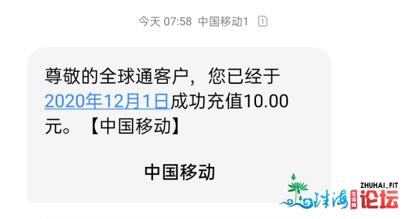 农止、定位广东汕头,糊口纳费,教纯费、选潮州市凤塘镇培...