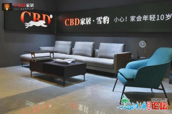 设想先止 行动不断 | CBD家居于深圳展探究企业粗进之讲