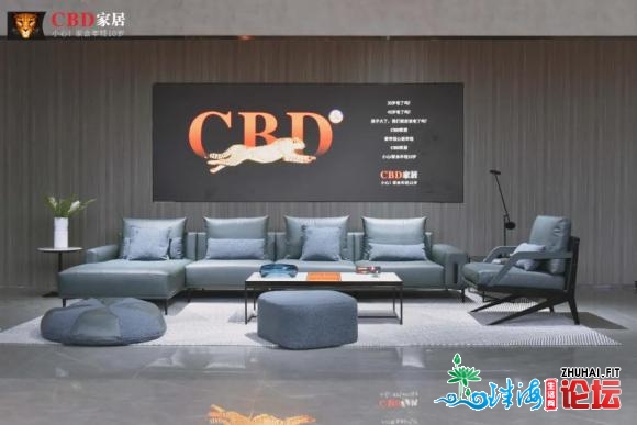 设想先止 行动不断 | CBD家居于深圳展探究企业粗进之讲