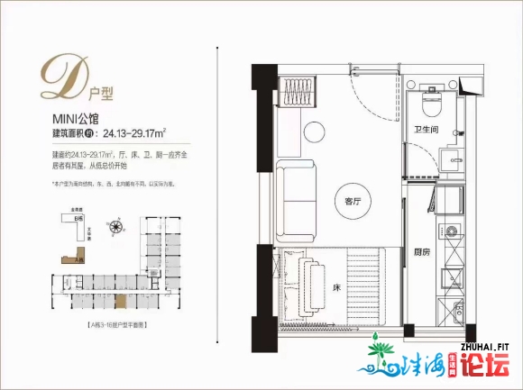 置业大湾区 首选珠海市 今日推荐珠海金湾航空新城笋盘-9.jpg