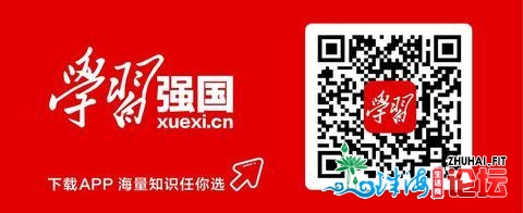 珠海市384个家庭大夫团队挨制“十五分钟医疗效劳圈”