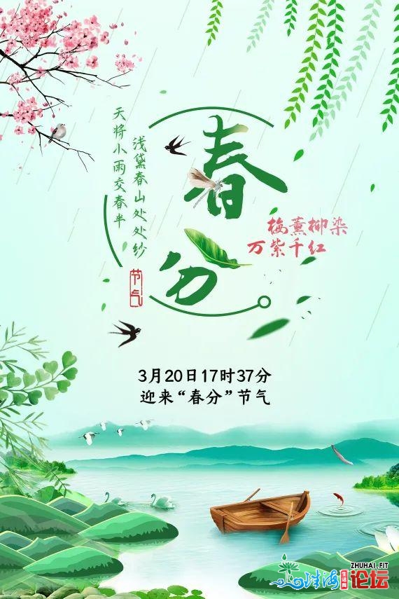 昔日秋分 | 天将细雨交秋半，浅黛秋山到处纱