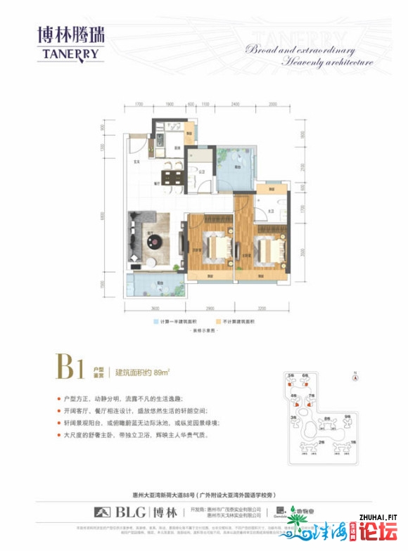 惠州专林腾瑞怎样?房价贵吗?交通便利吗?-惠州房价网