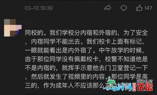 广东一下中死不平从办理刀捅保安 教诲局：保安无性命危...