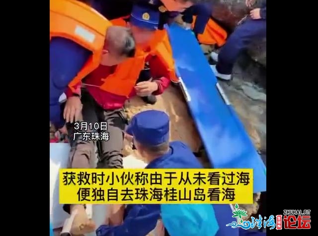 “妈，我借在世……”20岁男死旅游堕入恶梦，得联3天成...