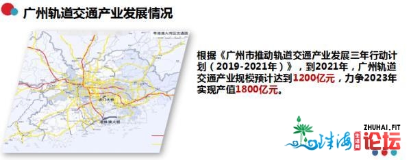 民宣！广州有3条天铁新线要去！建成开通工夫便正在……