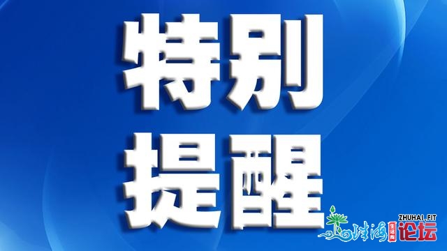 本年腐败，佛山祭扫将实施错峰、限流、提早预定等步伐