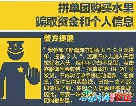 深圳警圆告急提示：那德律风必然要接