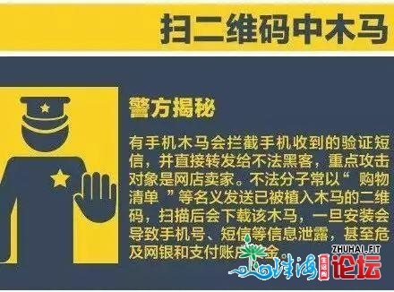 深圳警圆告急提示：那德律风必然要接