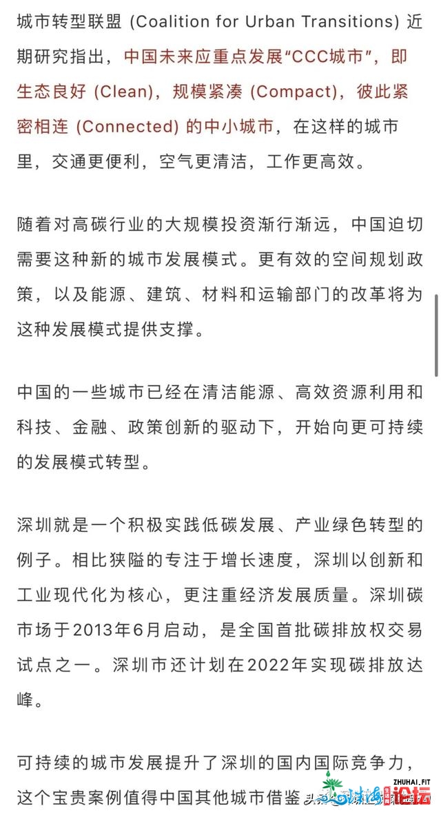 英国要走80年，中国怎样30年走完？国际出名经济教家解读...