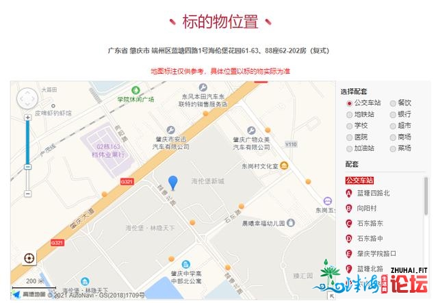 广东省肇庆市一258仄复式楼拍卖150万元成交，那房价咋样？