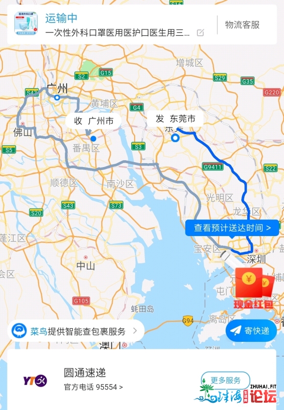 东莞收番禺,能够来深圳旅游?