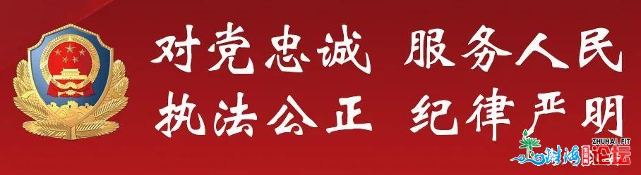 端州公安召开步队教诲整理发动布置会