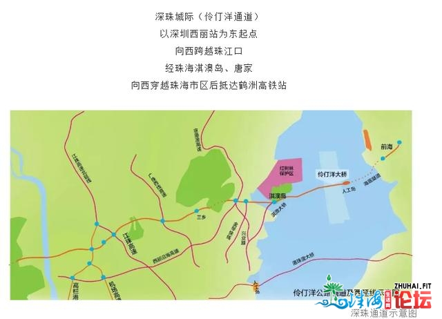 深珠乡轨+天铁 珠海更水了