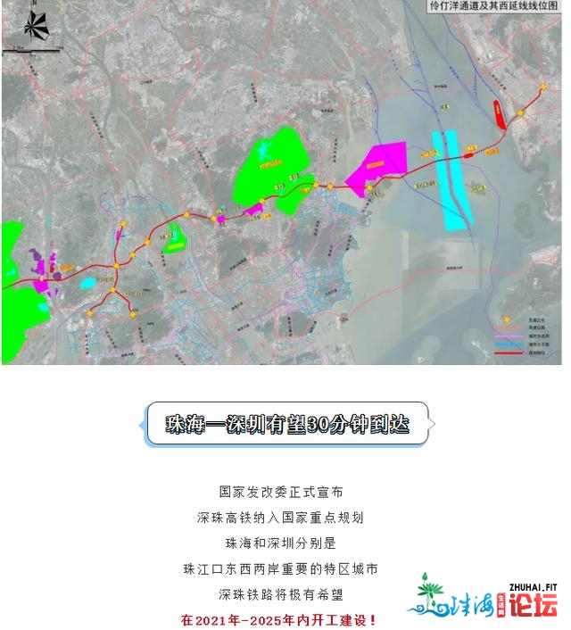 深珠乡轨+天铁 珠海更水了