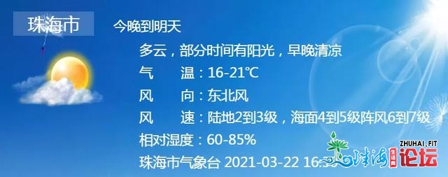 年夜风+降温齐袭，最低14.7℃！凉意较着，热得瑟瑟抖动！