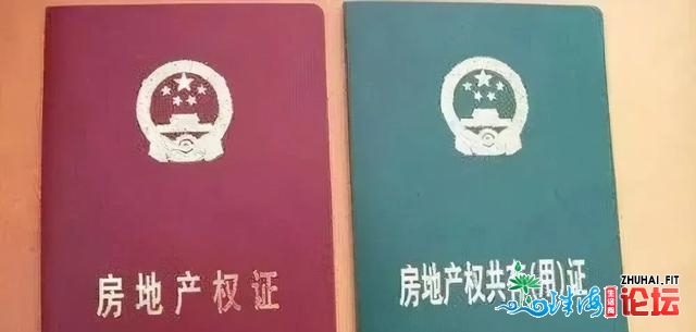 甚么是旧改？甚么是回迁房？甚么是长处兼顾？正在那里齐...