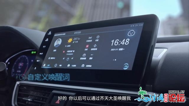 本田公布第三代车机体系 语音交互才能年夜删，听得懂粤语...