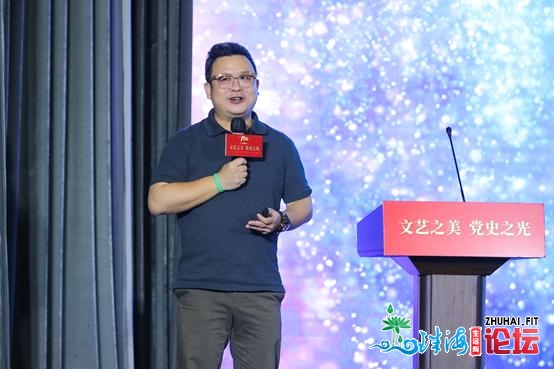 新文艺力气会聚广东好术馆，以文艺之好展党史之光