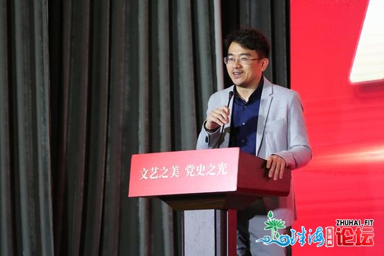 新文艺力气会聚广东好术馆，以文艺之好展党史之光