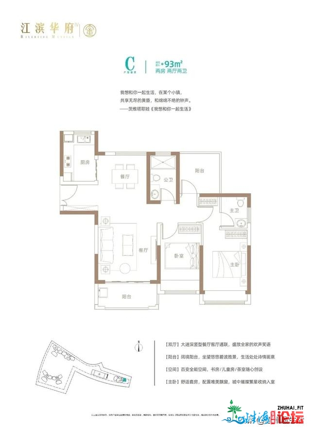 瞥见惠州2020 | 一股气魄如虹的都会开展力正去袭-25.jpg