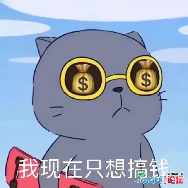 当心！近来有人正在珠海大批群收那条短疑，有人面了，结...