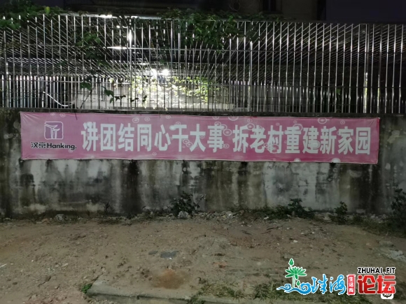 深圳回迁指标房-3.jpg