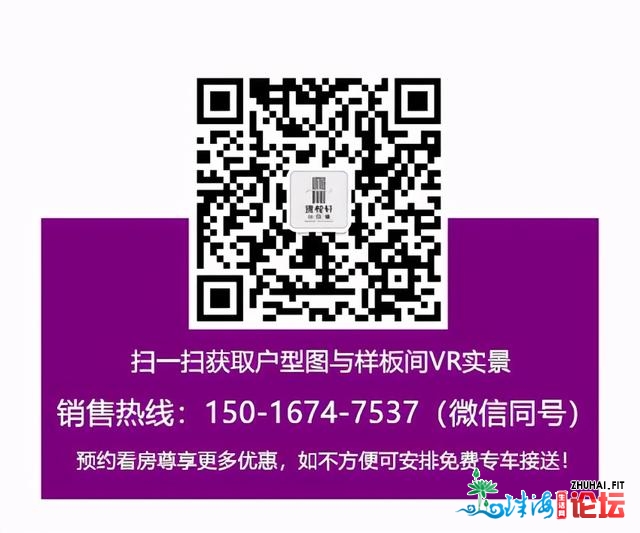 正在深圳用2000个W购的屋子是如何的，我带各人看看