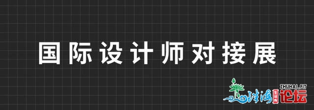 2021深圳时髦家居设想周：何故坐标？何故万象？