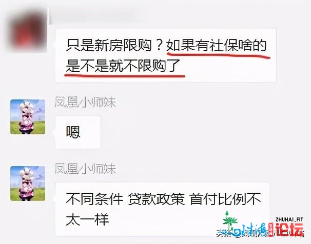 正在中山能购几套？尾付几成？一文理解中山最新购房政策