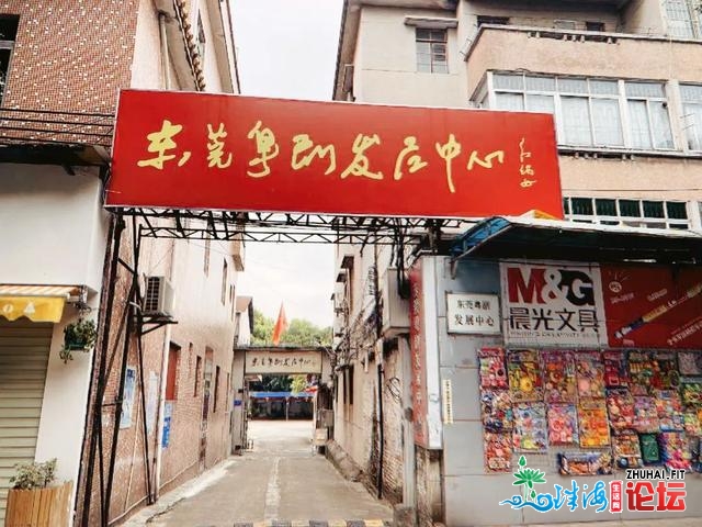 新风路要变样了！70、80、90后东莞仔女皆正在那条街少年夜