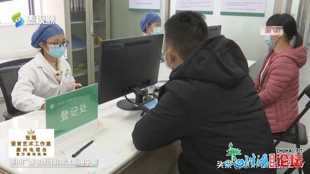 惠州展开新冠疫苗年夜范围接种 尾批1000个名额已约谦