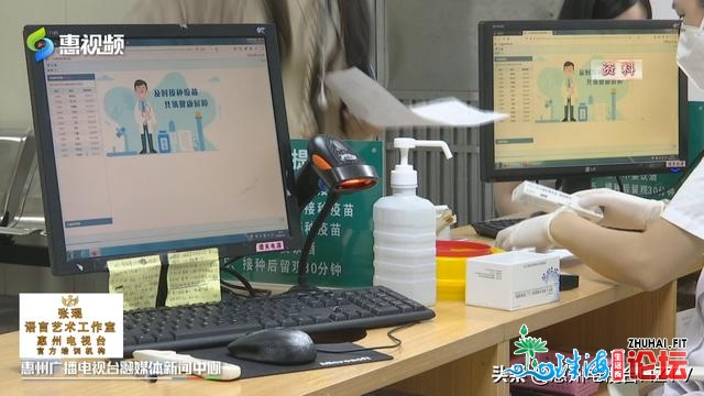 惠州展开新冠疫苗年夜范围接种 尾批1000个名额已约谦