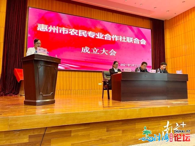 惠州建立农人专业协作社结合会，抱团取暖和谋复兴