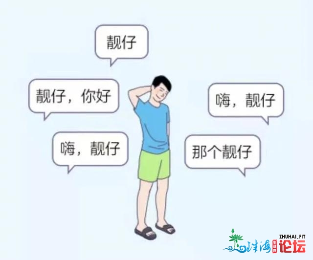 必然会“粤”去“粤”好