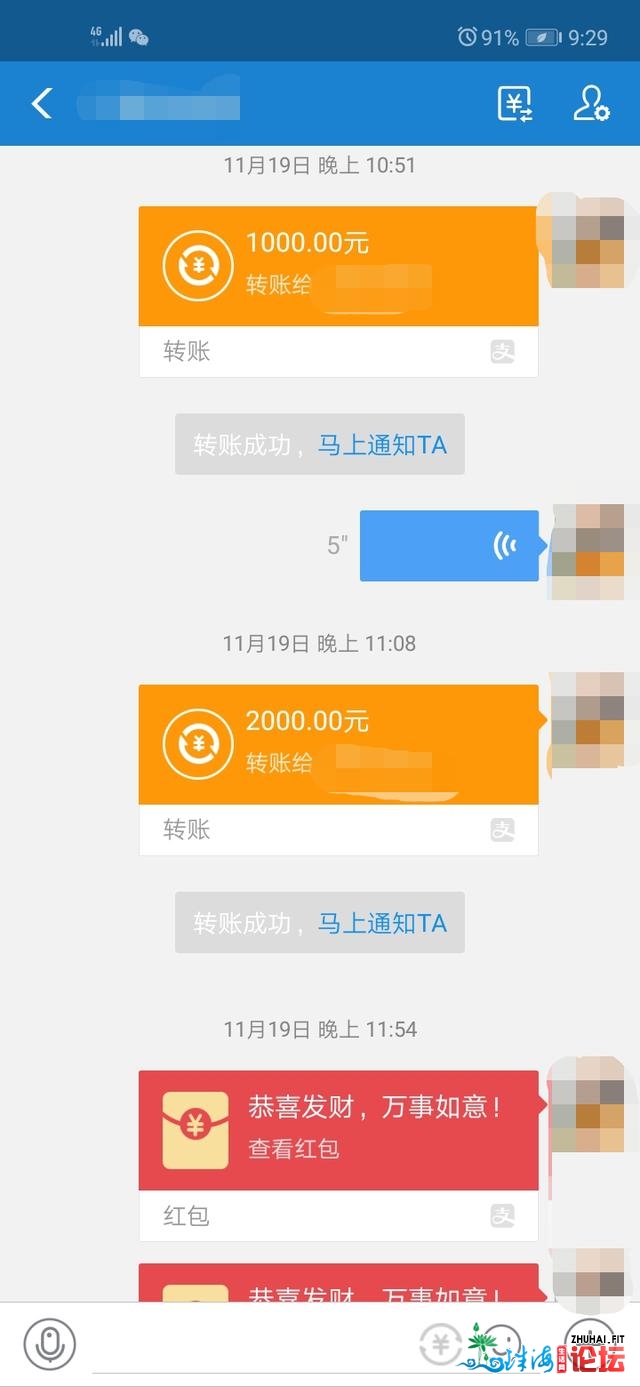 14万多！中山苦密斯取18岁男朋友“网恋”好花钱......