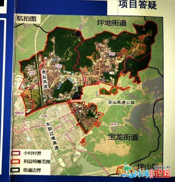 特收同德社区回迁目标房 深圳市龙岗区宝龙街讲同德社区...