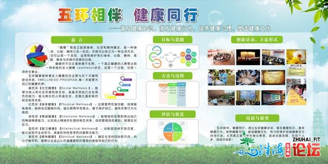 广东独一当选下职院校！教诲部宣布2021年下校思政培养建...